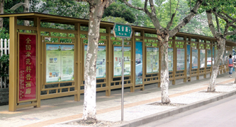 �������尲·���ջ���